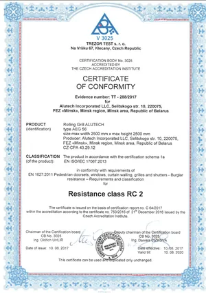 Сертифікат на продукцію ALUTECH: ролетні ґрати AEG 56
