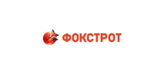 Фокстрот